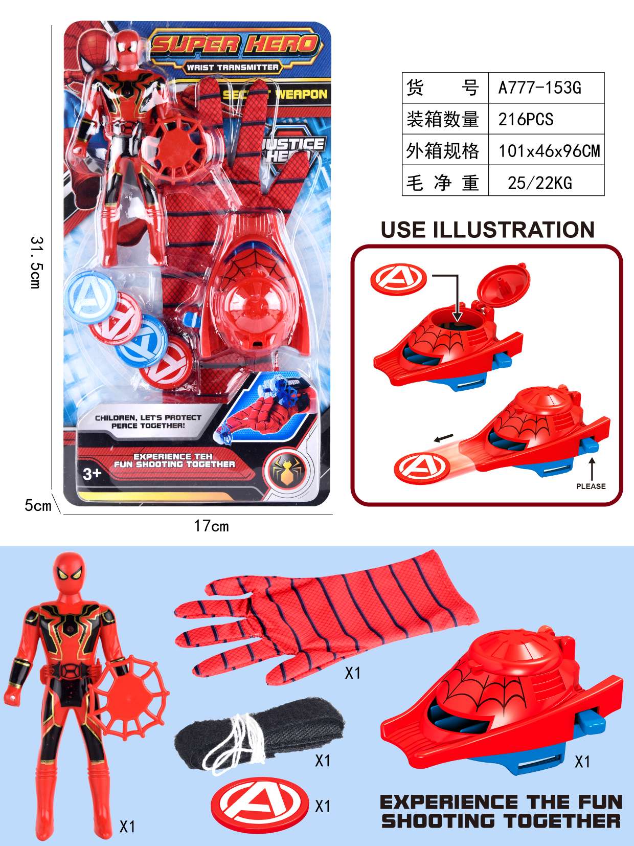 Spider-man Launcher with (Light Figure) Item Picture
