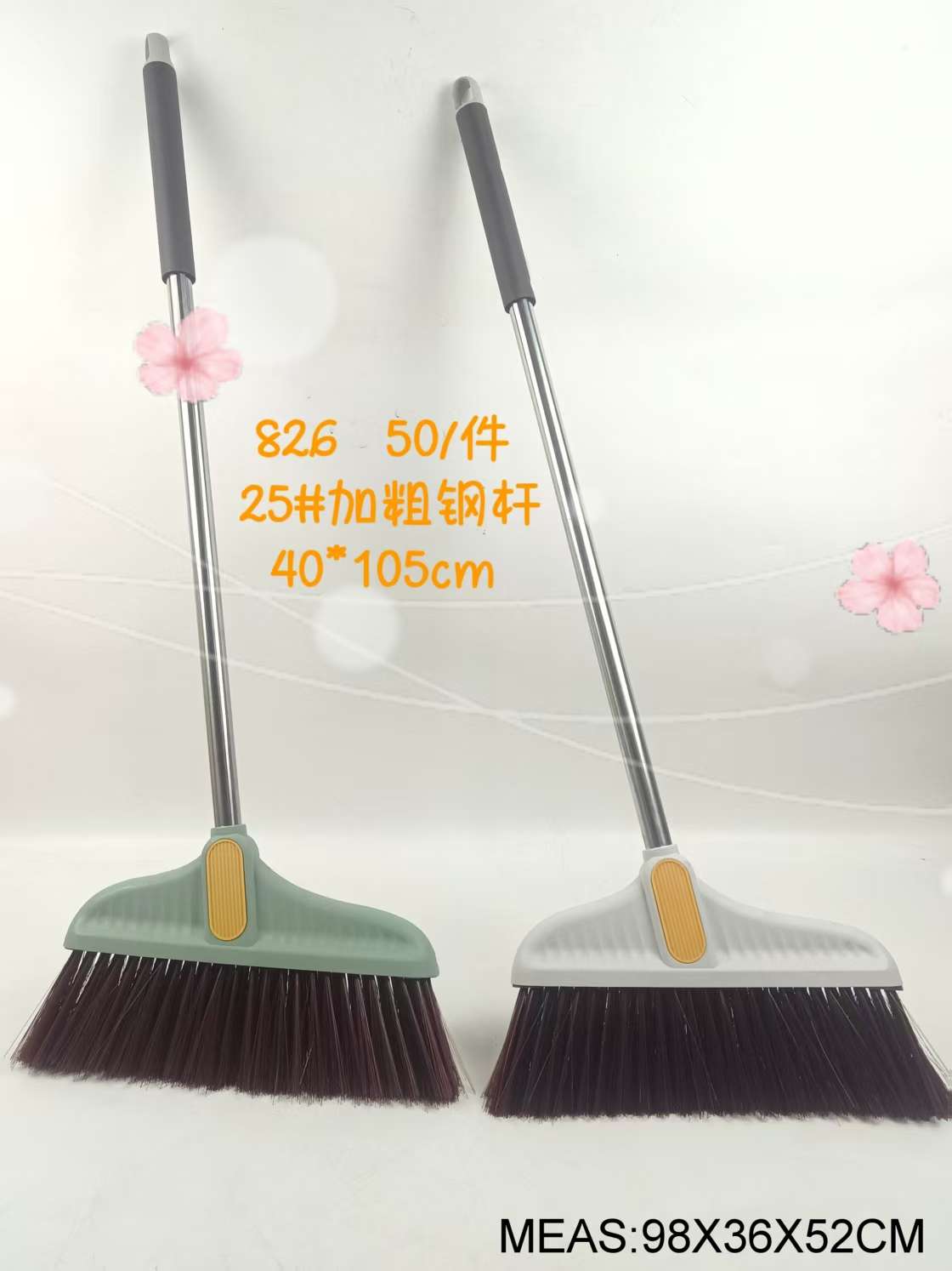 加长扫把软毛特大户外工厂扫地加宽耐用笤帚扫帚簸箕套装家用