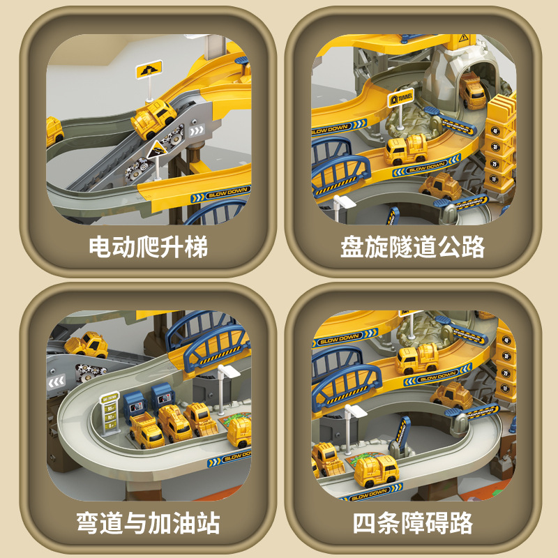 风火轮车/小火车/儿童玩具/十字绣成品/儿童玩具轨道产品图