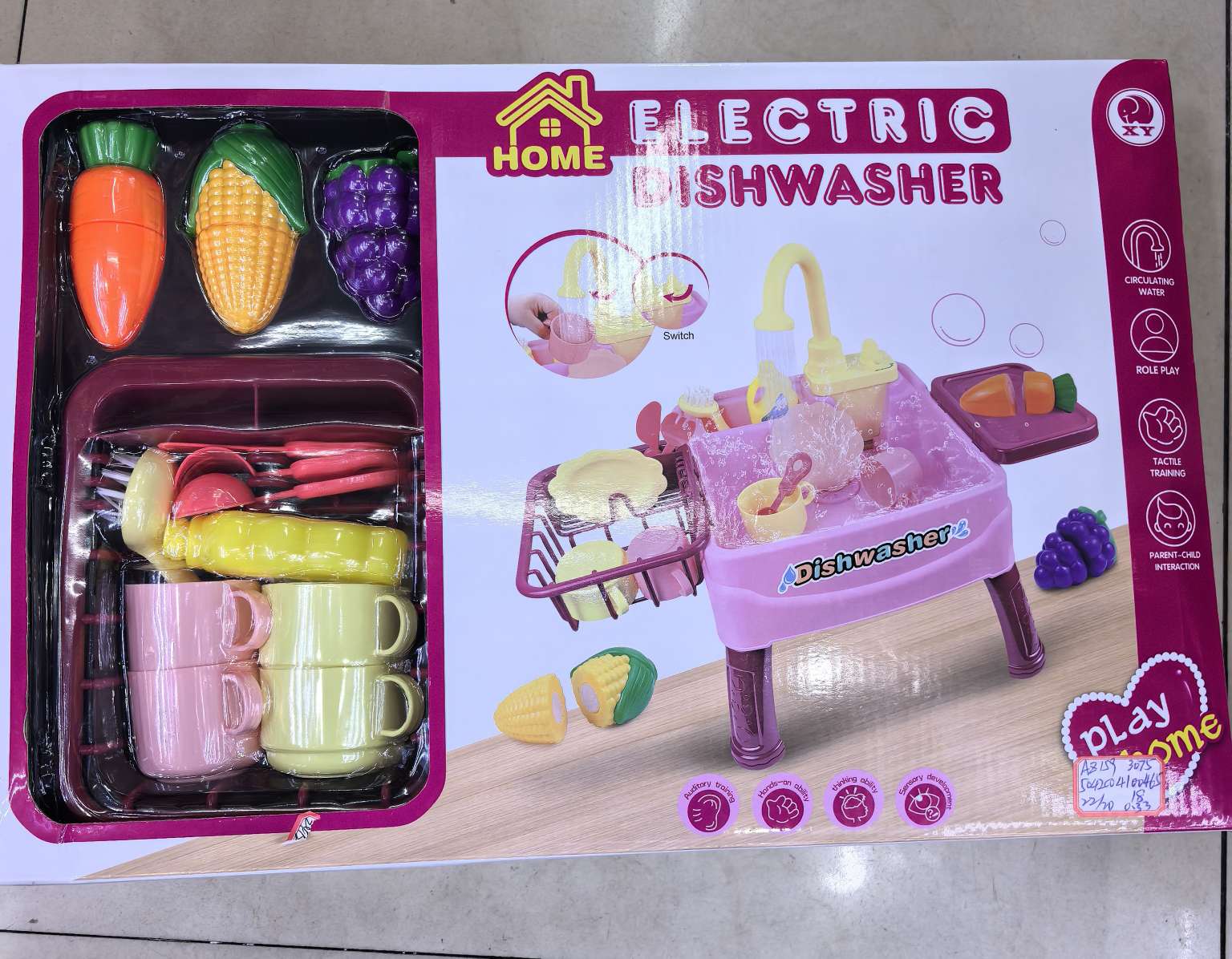 仿真迷你家具仿真迷你家具