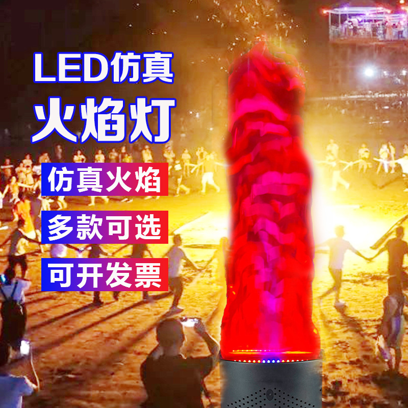 LED simulation flame lights, bar, KTV stage performance prop lights, escape room and haunted house decorative lights, manufacturer wholesale full figure
