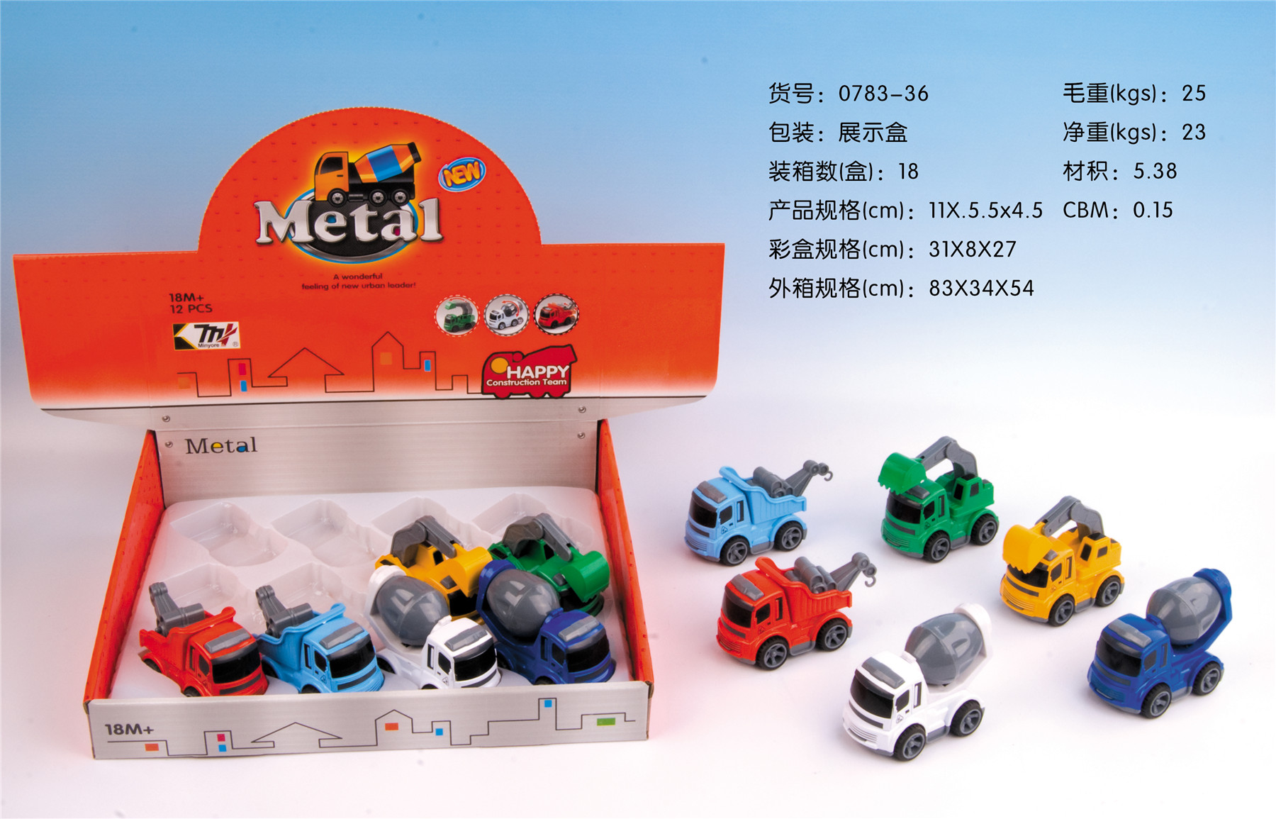 车模/金属汽车模型/儿童玩具/儿童玩具车/汽车模型细节图