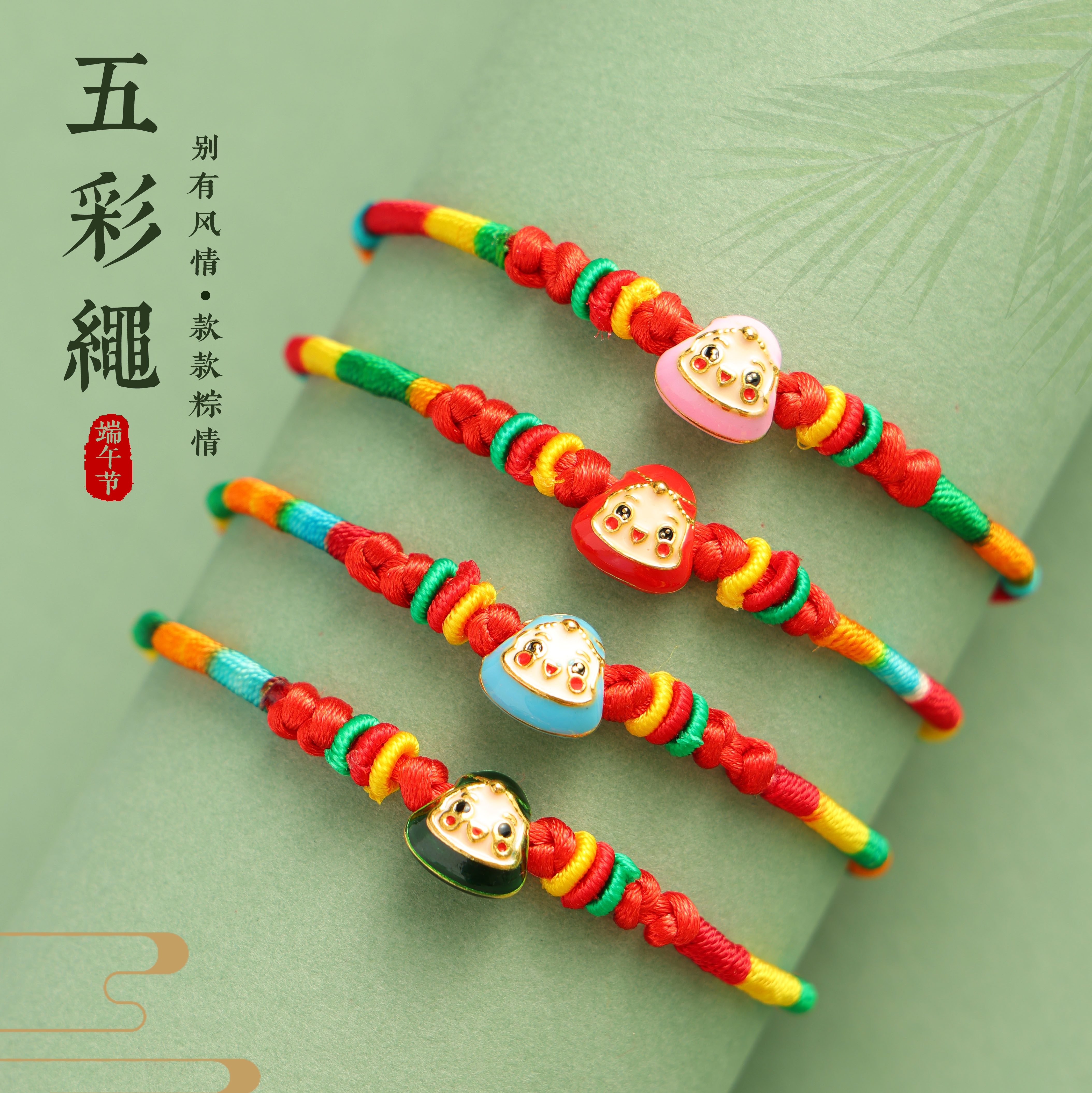 手链/水晶/首饰/水晶手串/五彩绳产品图