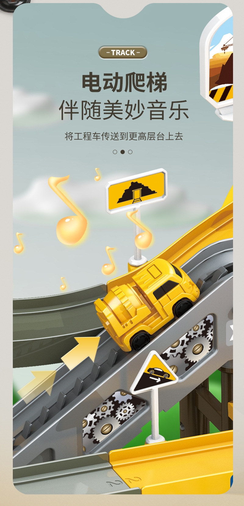 电动恐龙轨道车工程盘山公路闯关大冒险小火车停车场男孩益智玩具详情5