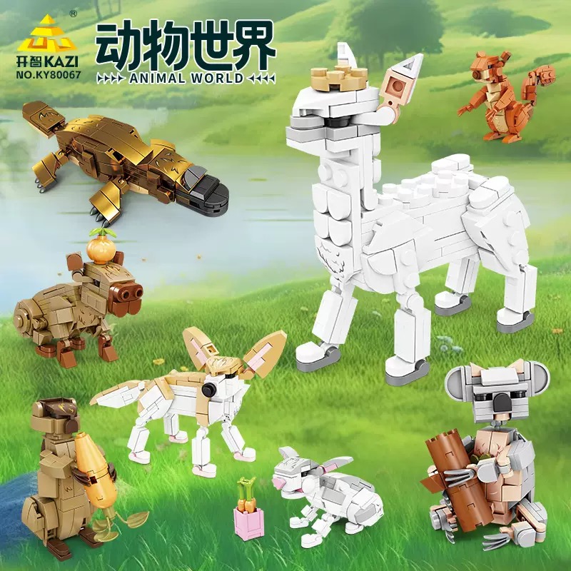 开展80067兼容乐高积木动物世界考拉模型儿童益智拼装玩具