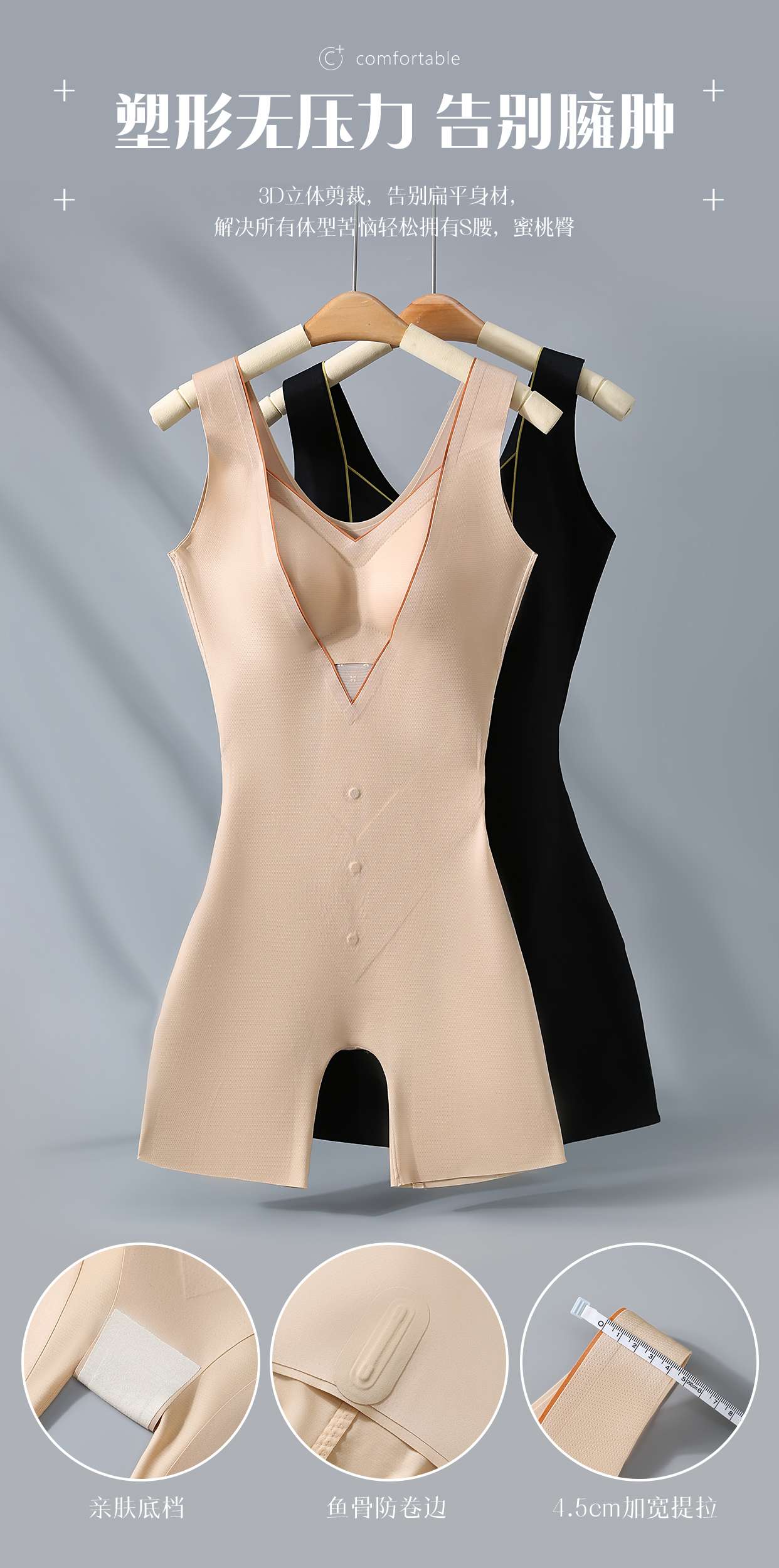 Invisible shaping garment, shaping garment, abdominal tightening belt shaping garment details Picture