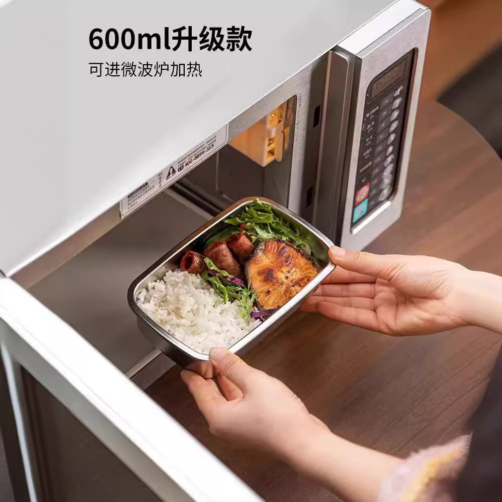 304 stainless steel Lock&lock food storage box with sealed lid, bento box, household refrigerator, frozen and refrigerated food storage box, Hufa kitchenware