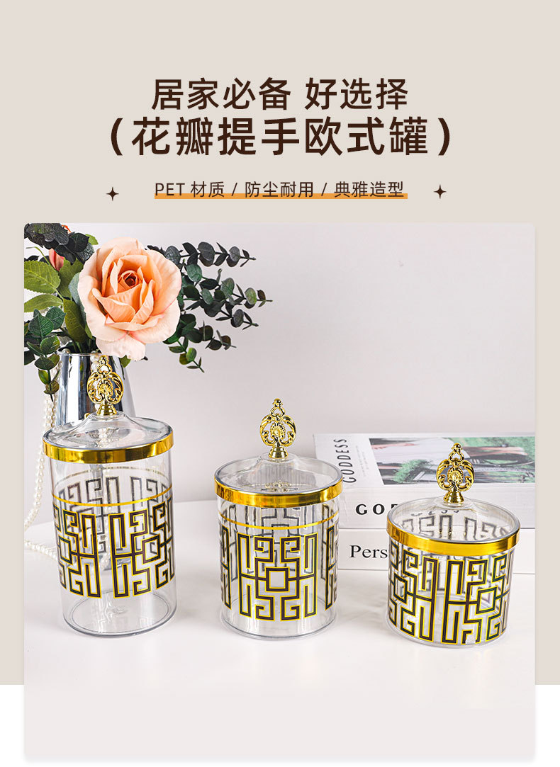 X10-6899-3A跨境透明欧式复古镀金糖果罐调料罐罐轻奢欧式储物罐 详情图8