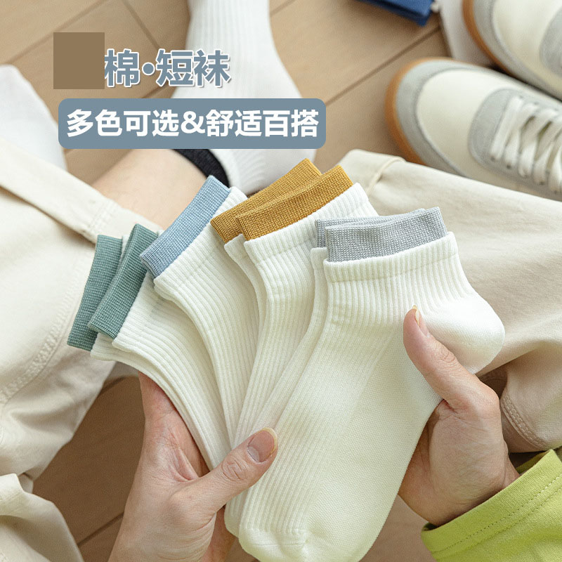 袜子地摊一件代发船袜男春夏薄款短袜 男袜运动透气棉袜 袜子批发一件代发