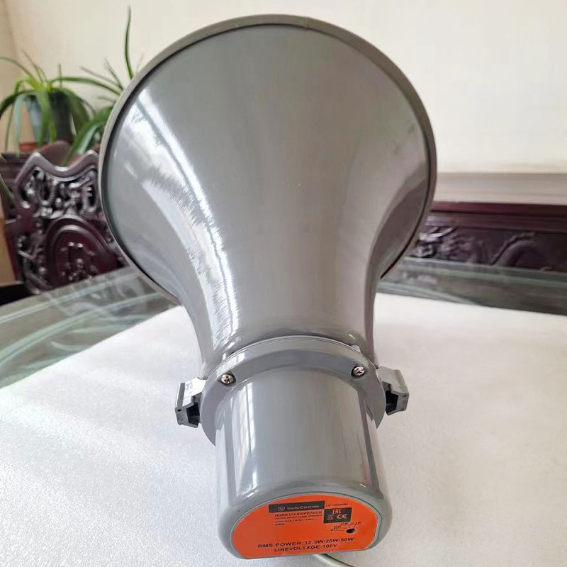 大功率广播扬声器 户外高音喇叭扩音器 村委宣传大喇叭扬声器