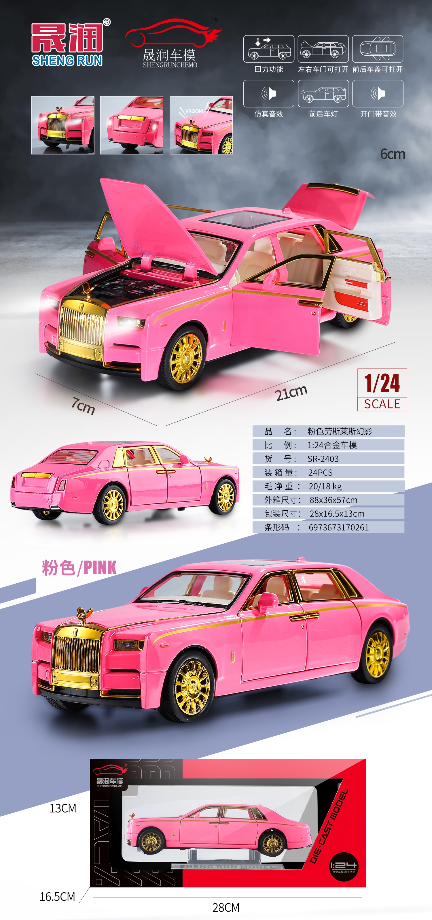 经典车模，锌合金材质，适合家庭 办公 陈列，效果好。