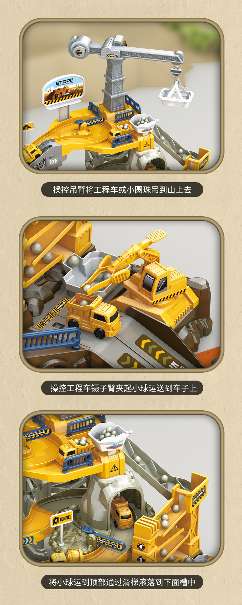 电动工程轨道车恐龙盘山公路闯关大冒险小火车停车场男孩益智玩具详情12