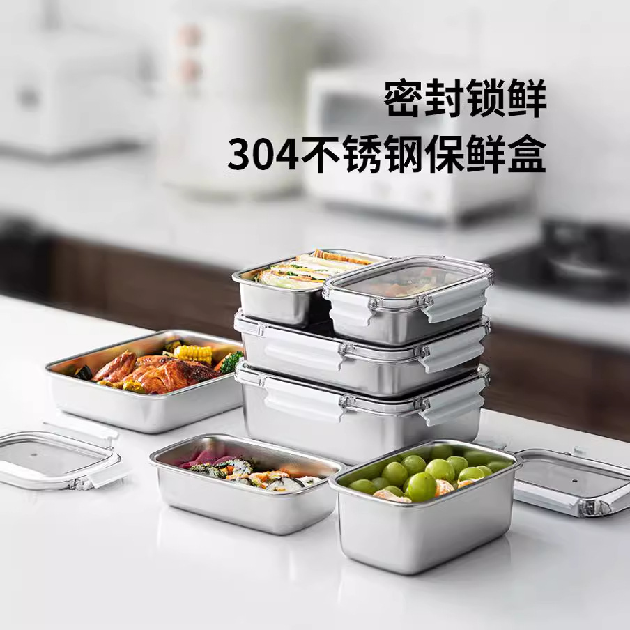 304 stainless steel Lock&lock food storage box with sealed lid, bento box, household refrigerator, frozen and refrigerated food storage box, Hufa kitchenware Application Scenario