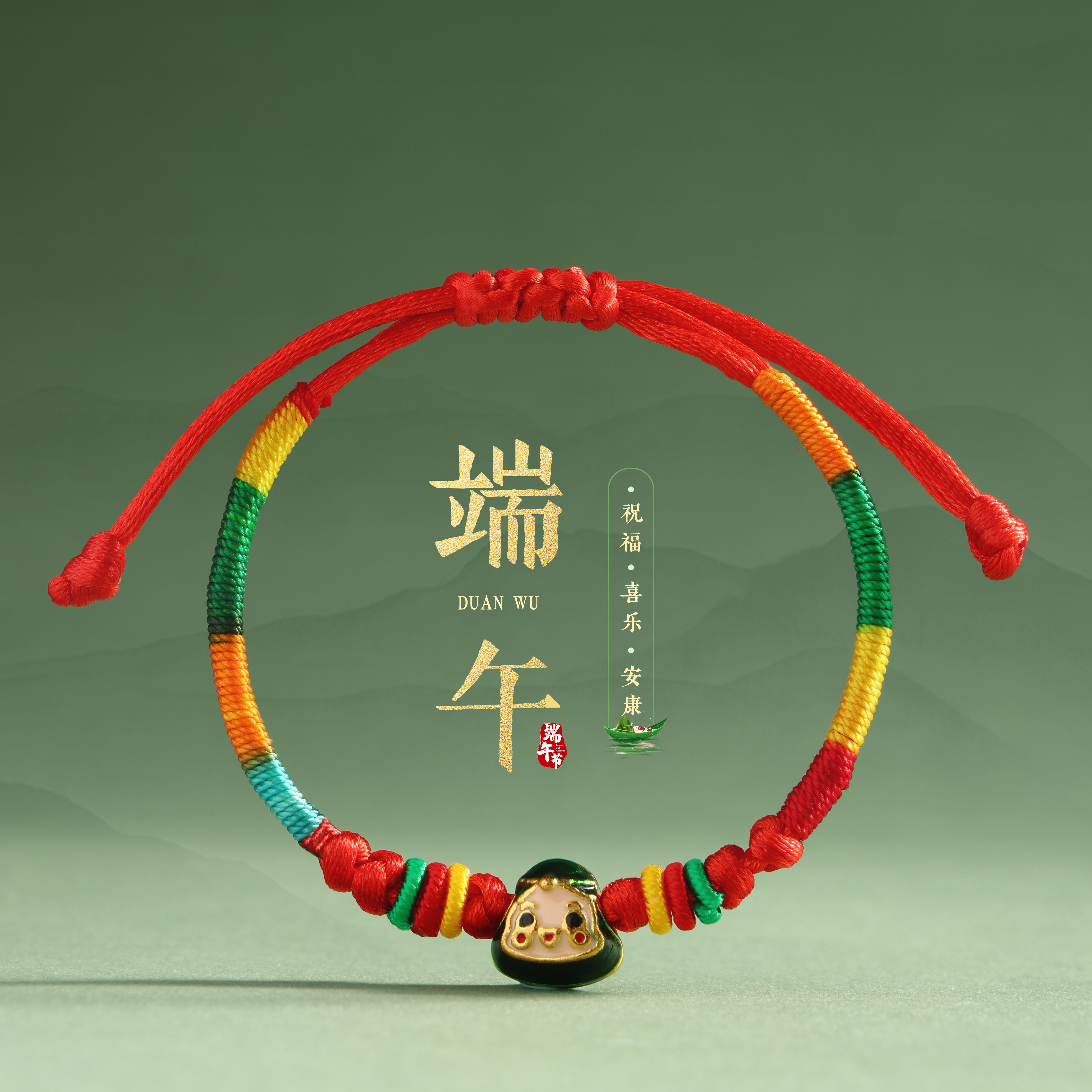 端午节五彩绳手链成人批发手工编织儿童宝宝老虎头小粽子五彩手绳