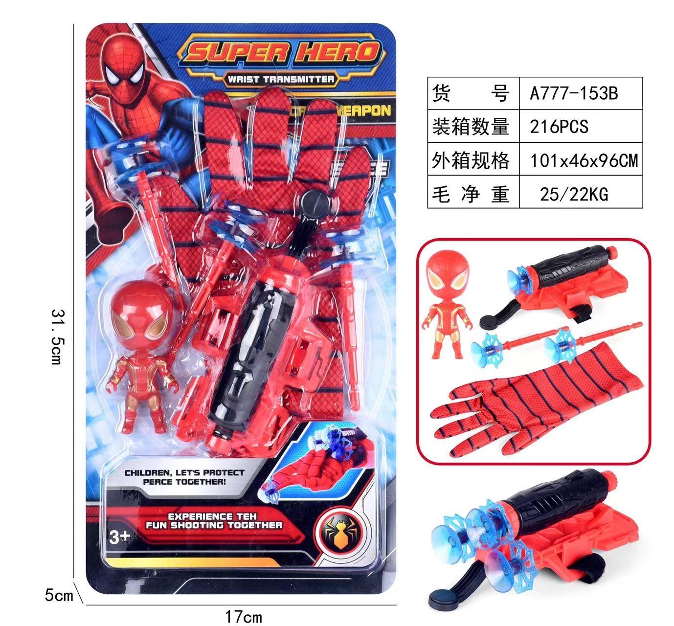 Spider-man Launcher (suction cup bullet) with a little Spider-Man doll