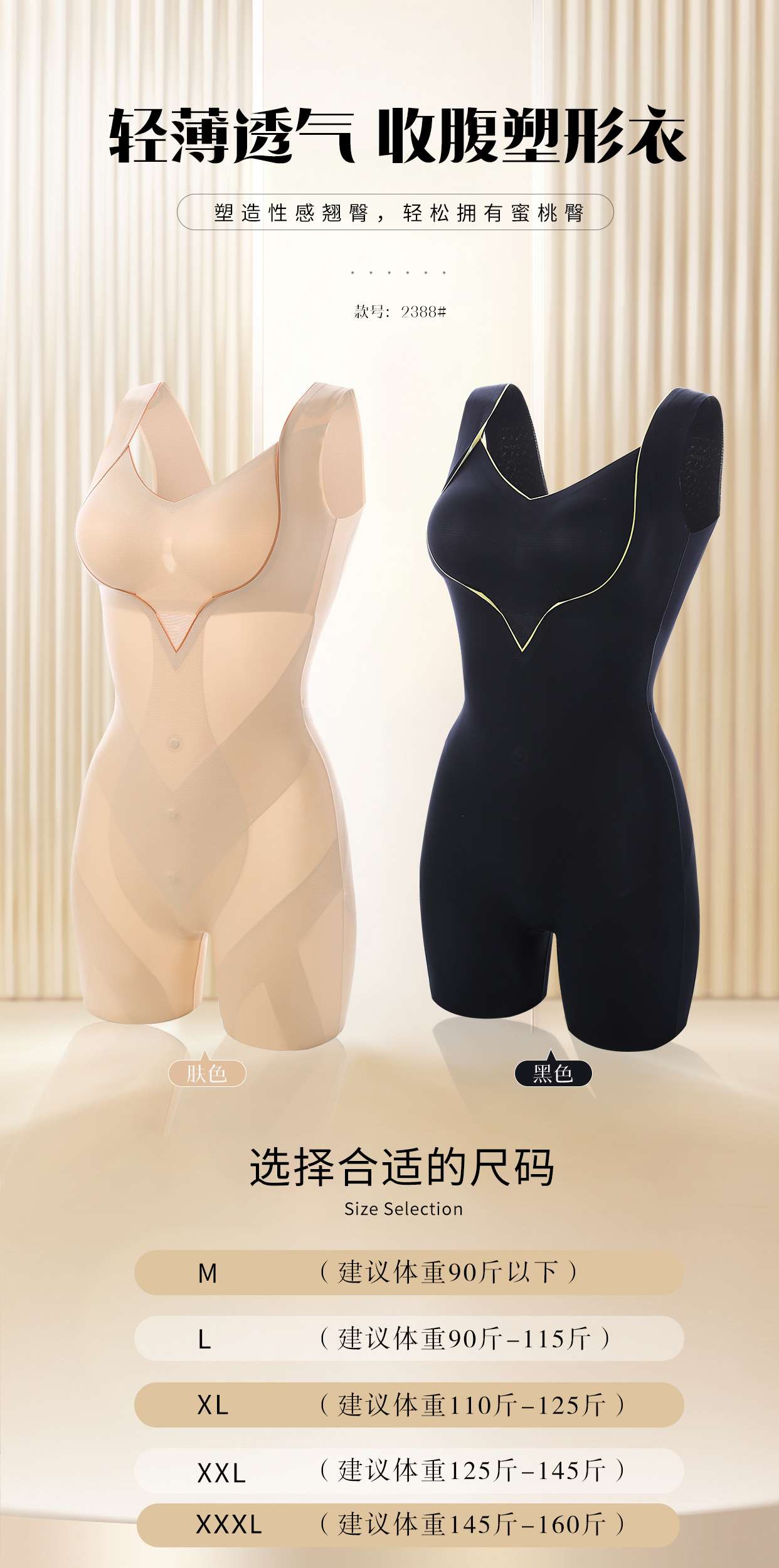 Invisible shaping garment, shaping garment, abdominal tightening belt shaping garment