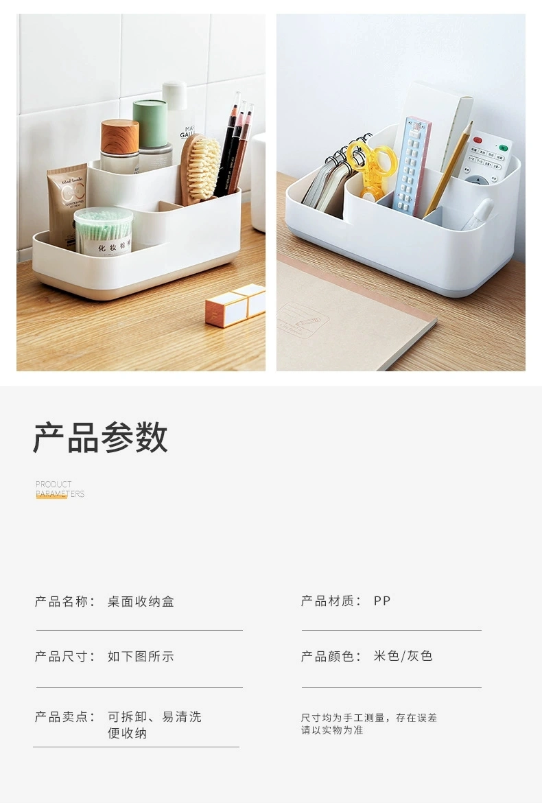 R37-901 Desktop compartmentalized storage Box, Stationery storage and organization box, dressing table cosmetics storage box detail image 8