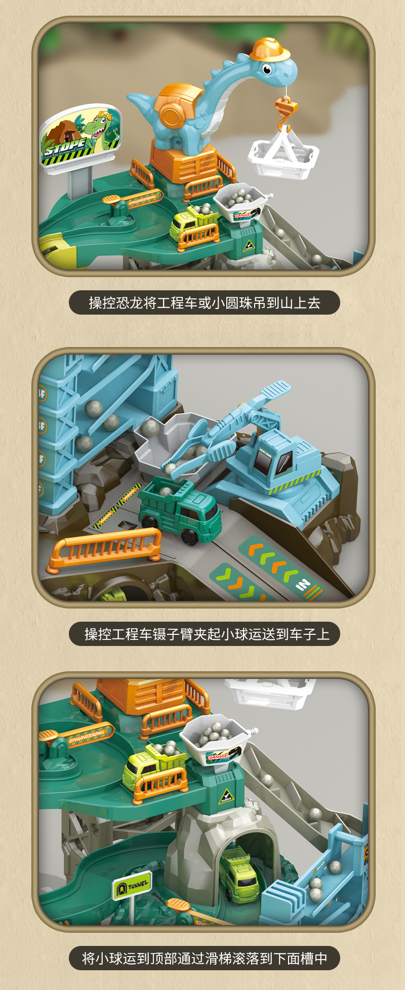 电动恐龙轨道车工程盘山公路闯关大冒险小火车停车场男孩益智玩具详情12