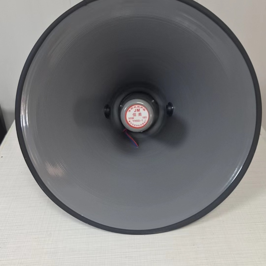 High-pitched loudspeaker, rural broadcasting, campus, shop, commercial wall-mounted, village-to-village wireless FM broadcasting details Picture