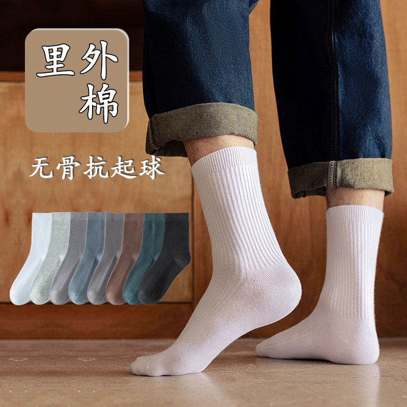 One-piece delivery service for men's autumn and winter mid-calf socks, solid-colored men's socks, casual business socks, double-needle cotton socks, and men's one-piece delivery service Specification image
