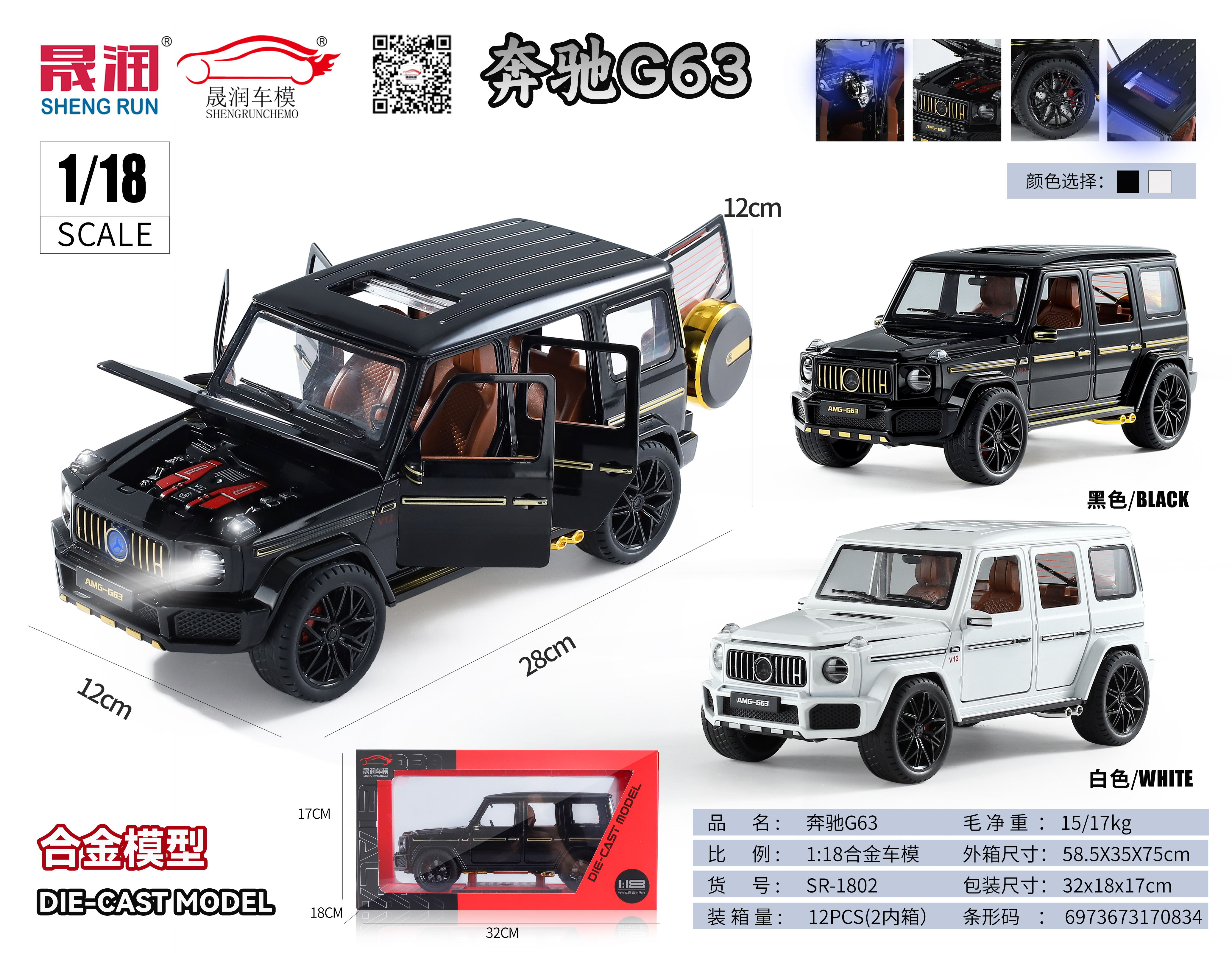 国泰航空B777模型/飞机玩具/儿童益智玩具/智利/飞机模型定制细节图