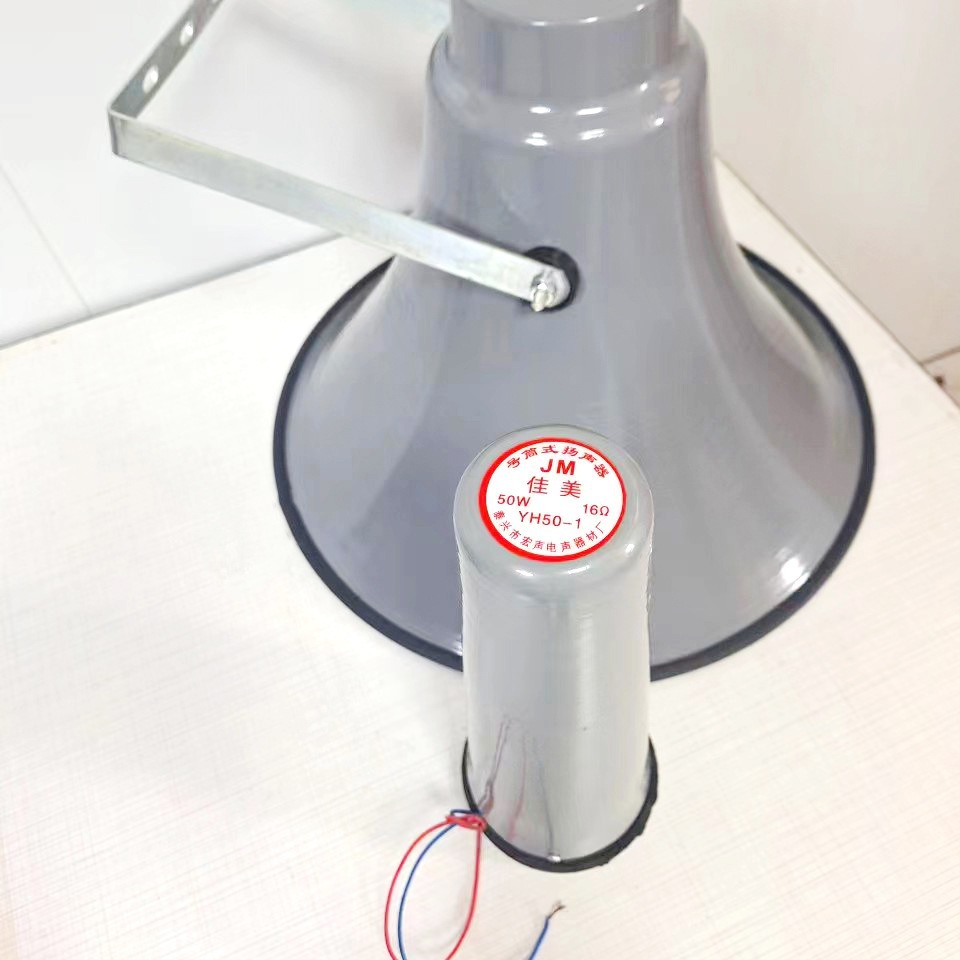 High-pitched loudspeaker, waterproof outdoor, high-power long-distance transmission amplification broadcasting horn speaker details Picture