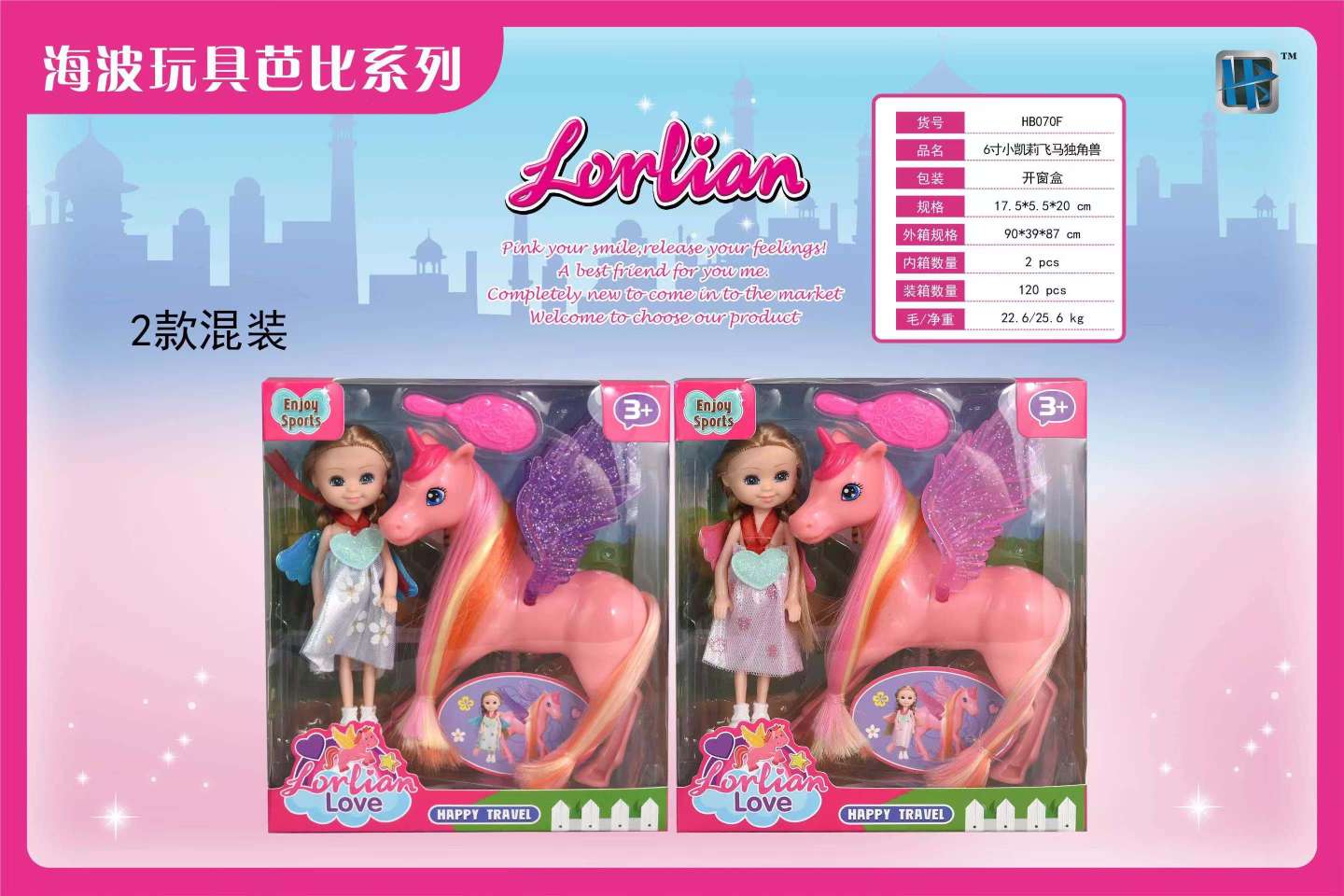 娃娃玩具公仔眼睛配件 挂件娃娃玩具配件 可爱装饰