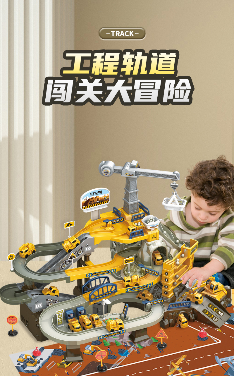 电动恐龙轨道车工程盘山公路闯关大冒险小火车停车场男孩益智玩具详情2