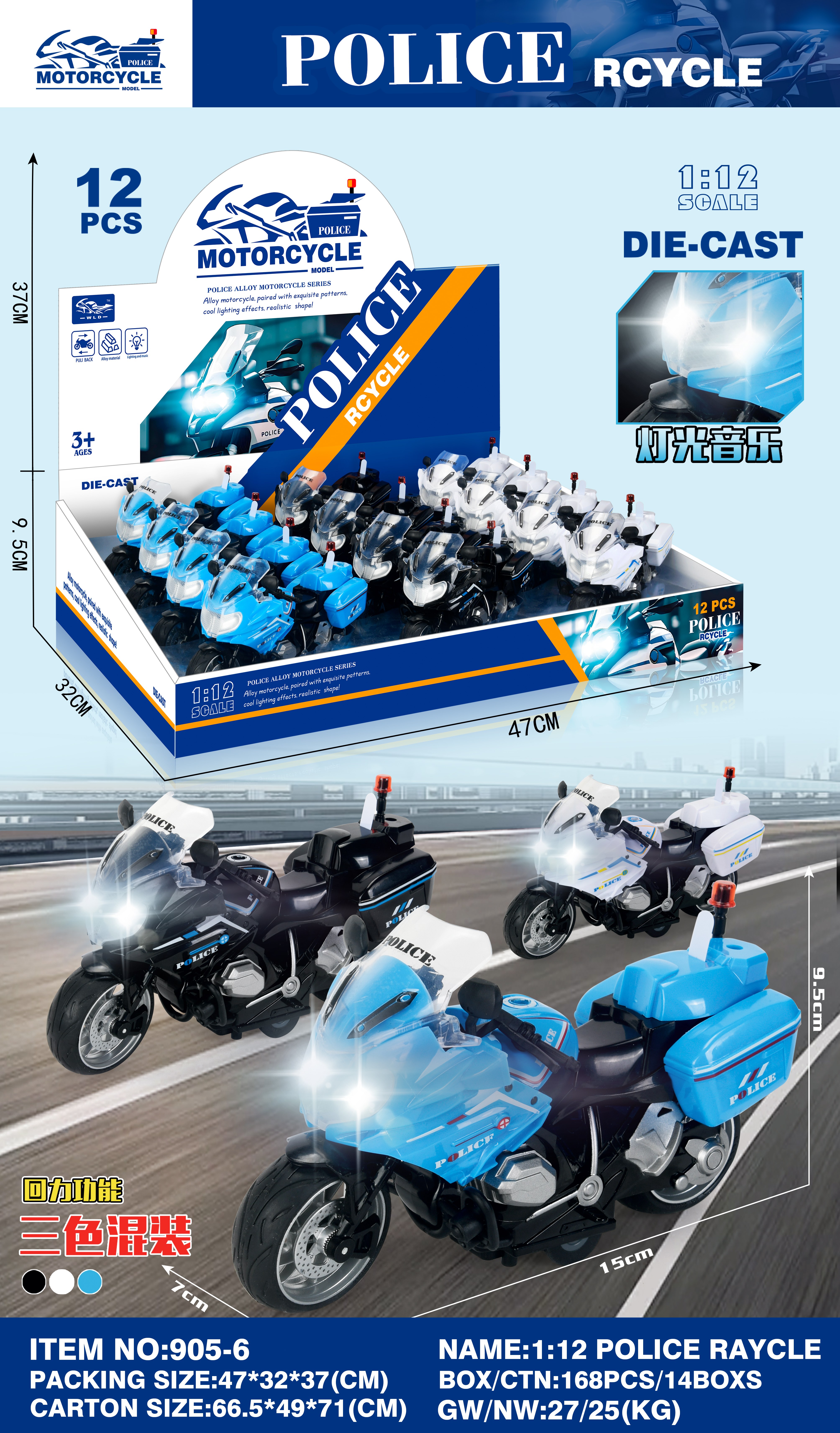 车模金属汽车模型儿童玩具儿童玩具车汽车模型详情1