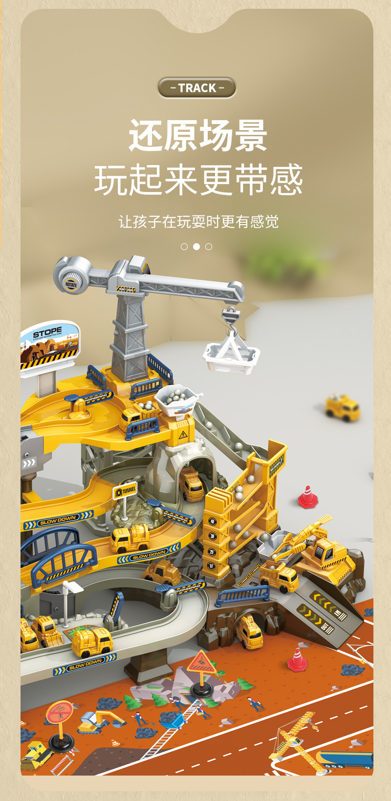 电动恐龙轨道车工程盘山公路闯关大冒险小火车停车场男孩益智玩具详情9