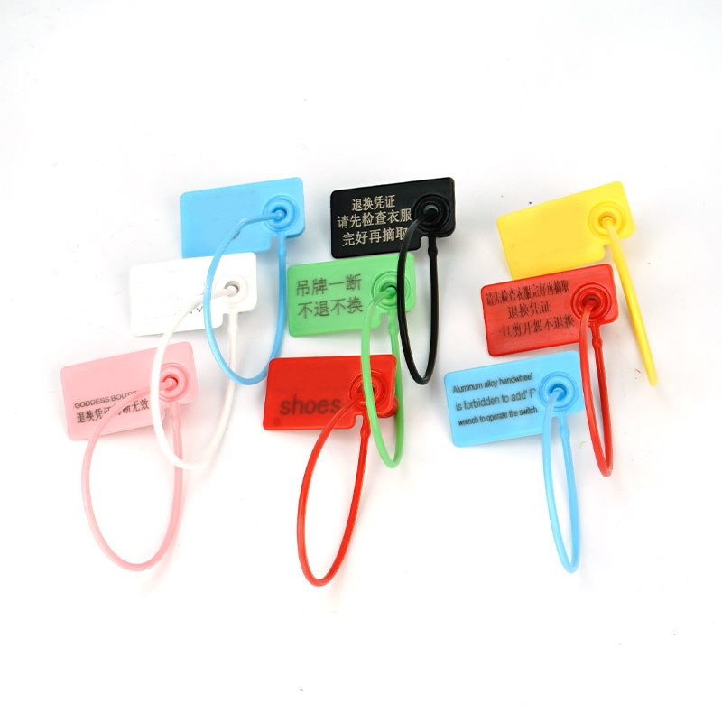 现货一次性塑料封条鞋子箱包衣服防盗防调包扣防伪防盗扣标签吊牌