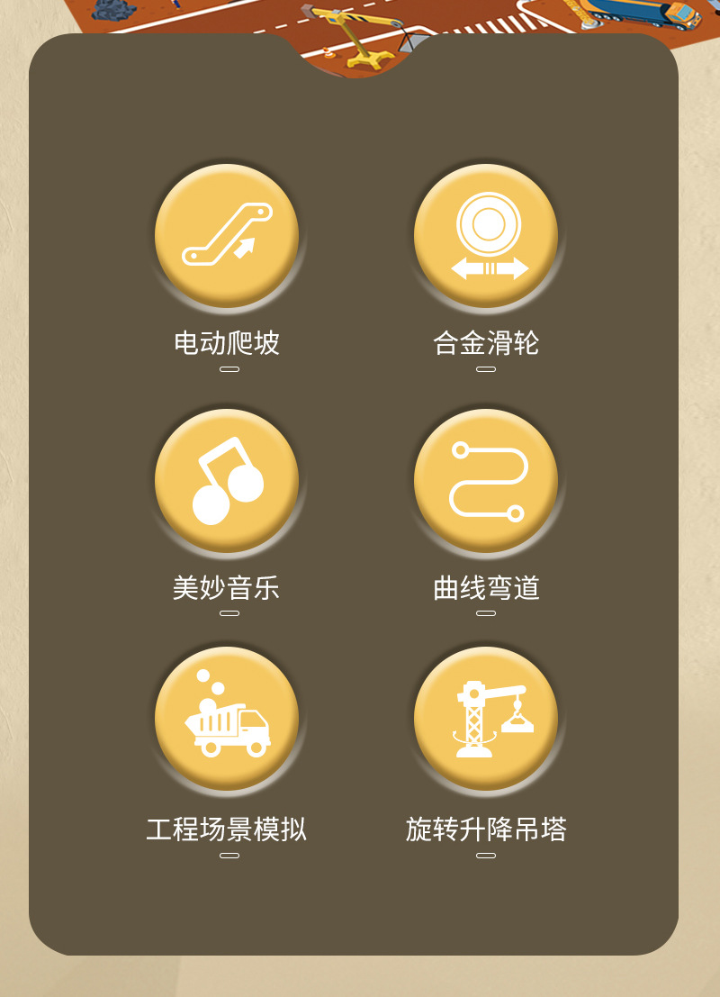 电动恐龙轨道车工程盘山公路闯关大冒险小火车停车场男孩益智玩具详情3