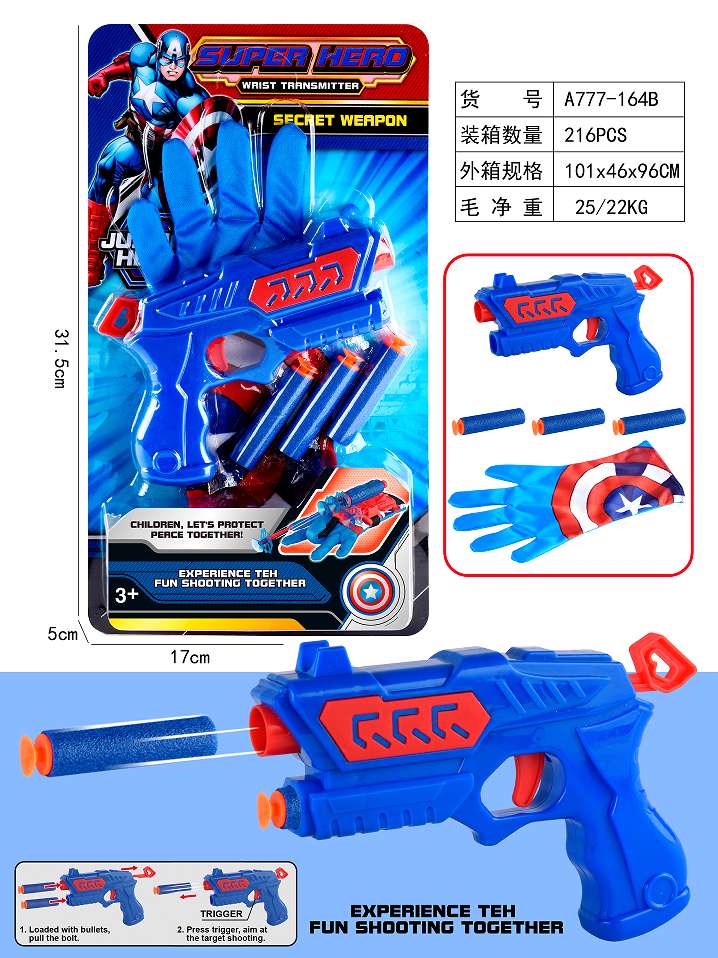 Soft ammunition gun set toys details Picture