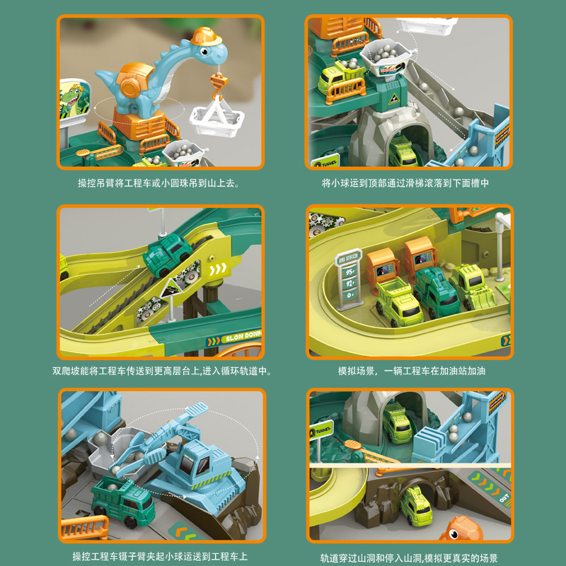 电动轨道车实物图