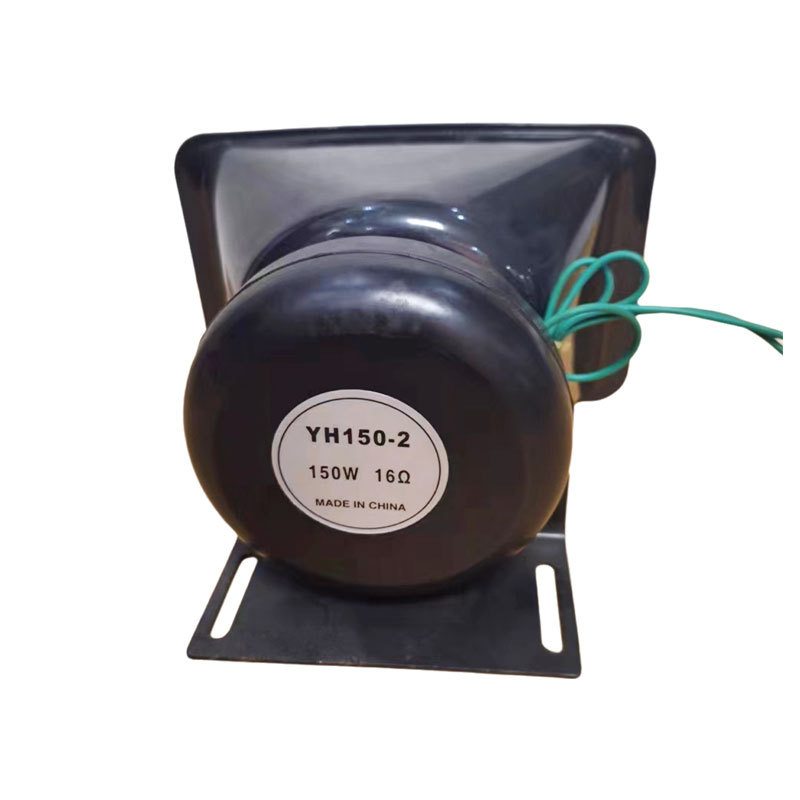High-power outdoor vehicle-mounted audio loudspeaker and multi-functional law enforcement publicity loudspeaker Item Picture