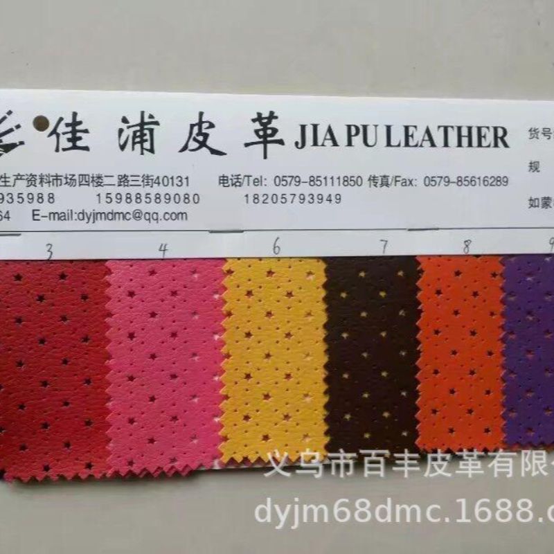 现货供应PVC十字纹人造革，用于包装，箱包，饰品等厂家直销 来样定制