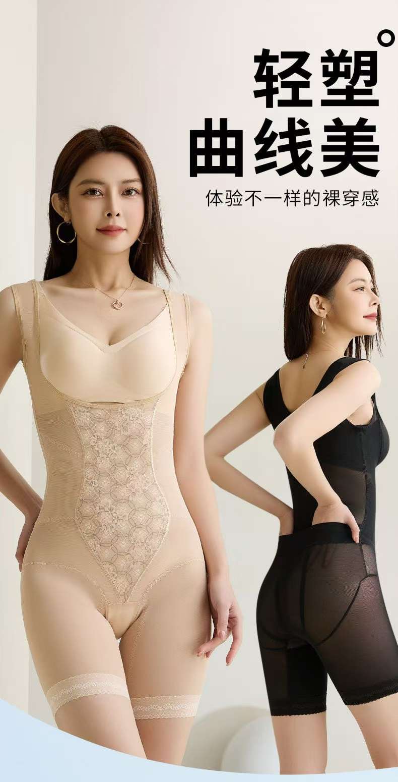 Body-shaping garment, abdominal belt, body-shaping garment, fitness clothing