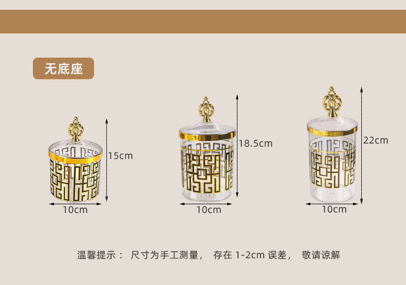 X10-6899-3A跨境透明欧式复古镀金糖果罐调料罐罐轻奢欧式储物罐 详情图3