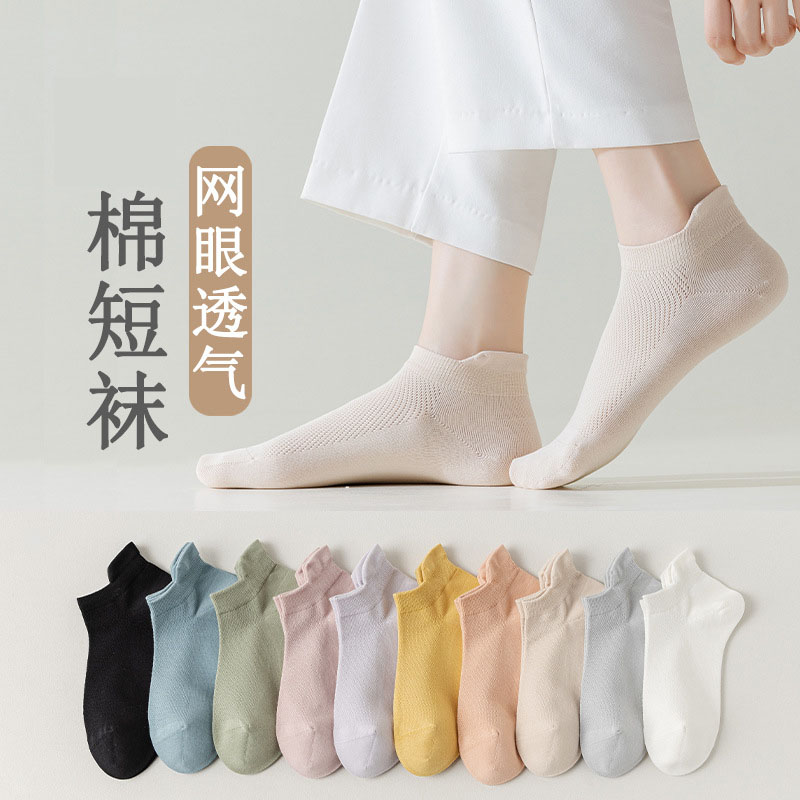 One-piece consignment of socks for women, spring and summer sweat-absorbing and odor-proof short socks for women, mesh breathable boneless socks for women, wholesale in Zhuji, one-piece consignment