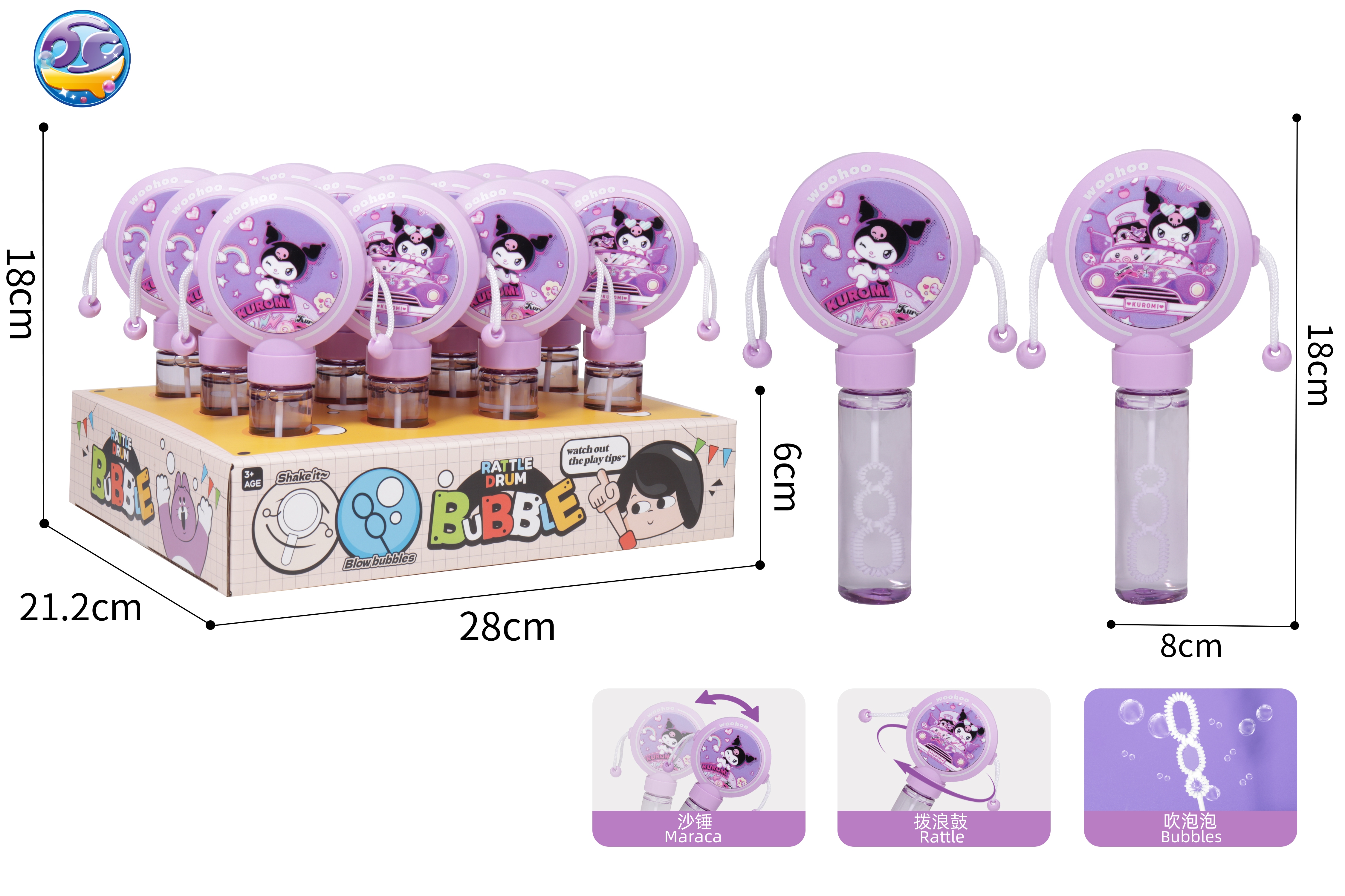 儿童玩具/玩具/泡泡机/六一玩具/泡泡水细节图