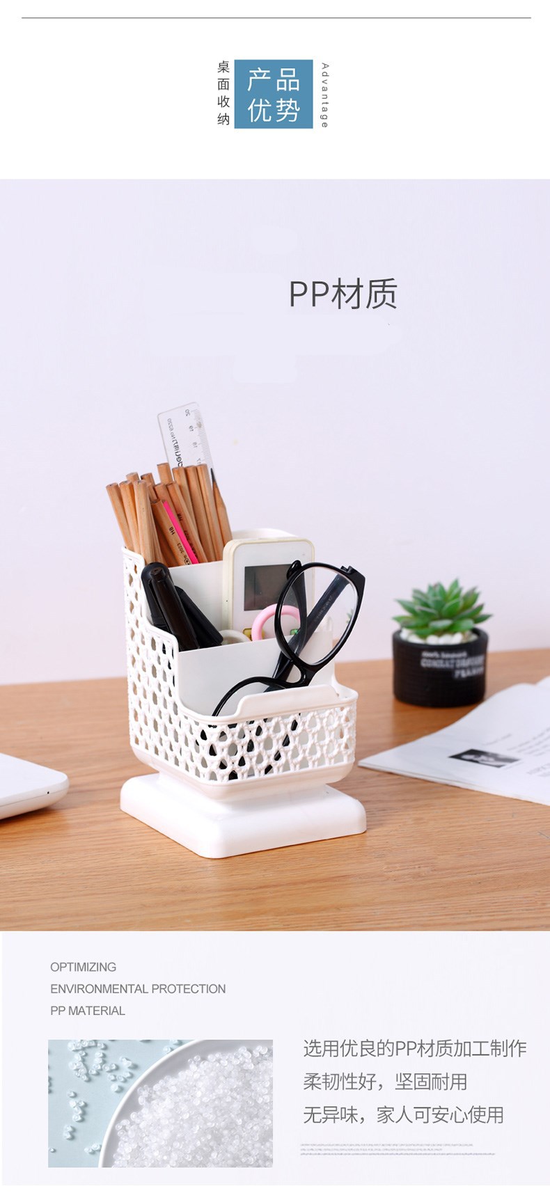 T18-578 ins Creative and Fresh square rattan-like pen holder, simple plastic desktop storage box, student office supplies wholesale detail image 10
