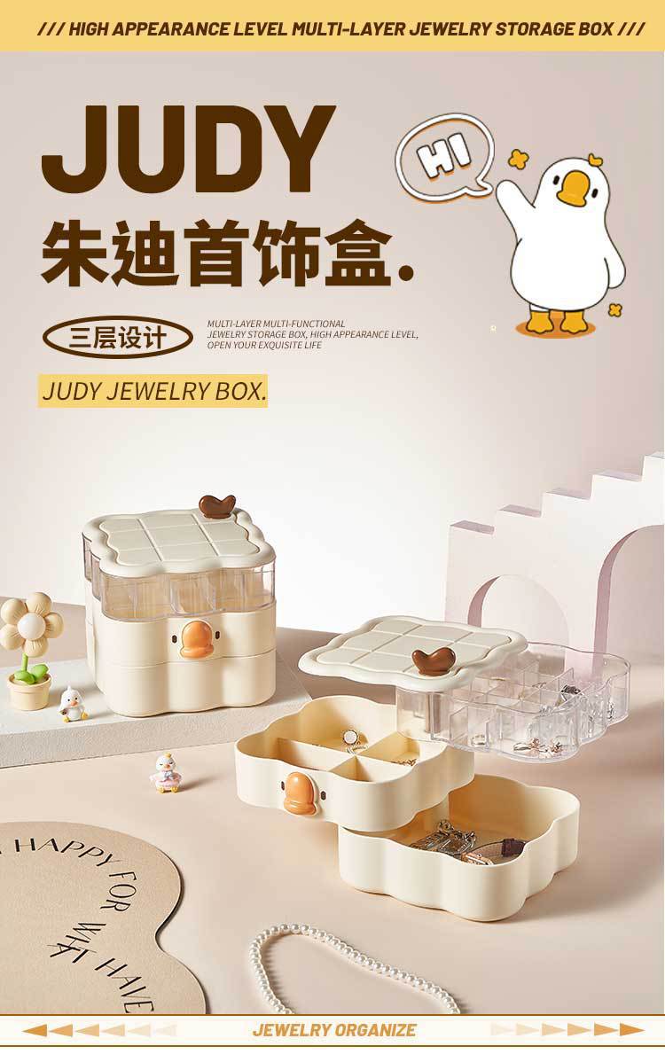 M80-6620 Qiguo House Cute Cartoon Multi-layer Rotating Jewelry Box, a perfect storage tool for girls' multiple pieces of jewelry, entrance keys and small items detail image 4