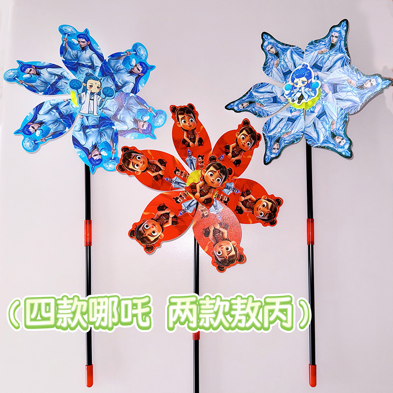 风车小风车/镭射风车/儿童车装饰/地推/老年白底实物图