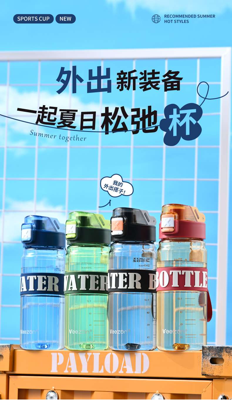 W06-2533 Fitness sports plastic water cup, men's and women's outdoor direct drinking cup, student drinking cup with scale detail image 2