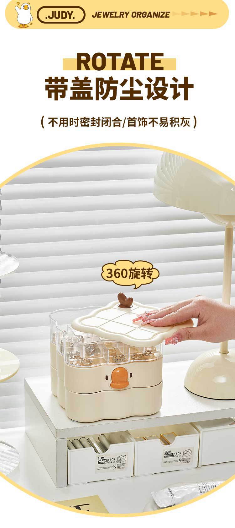 M80-6620 Qiguo House Cute Cartoon Multi-layer Rotating Jewelry Box, a perfect storage tool for girls' multiple pieces of jewelry, entrance keys and small items detail image 8