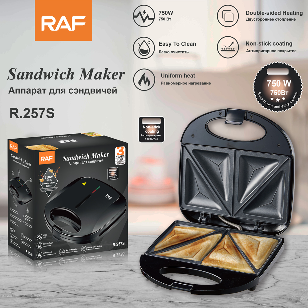 RAF European standard household portable double-sided breakfast machine, double waffle machine, sandwich machine, multi-functional bread machine full figure