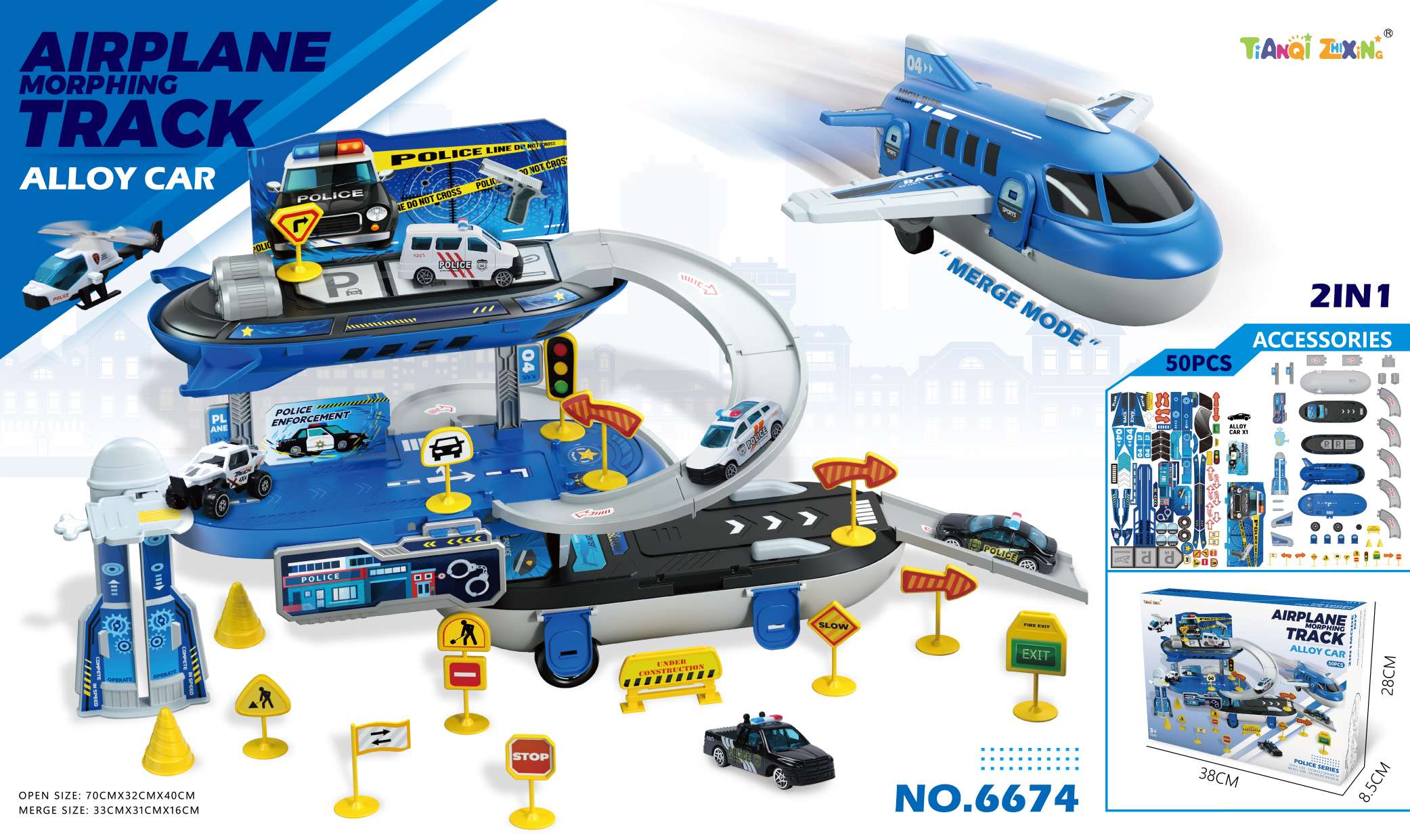 过家家飞机合金消防车警车跑步收纳停车场