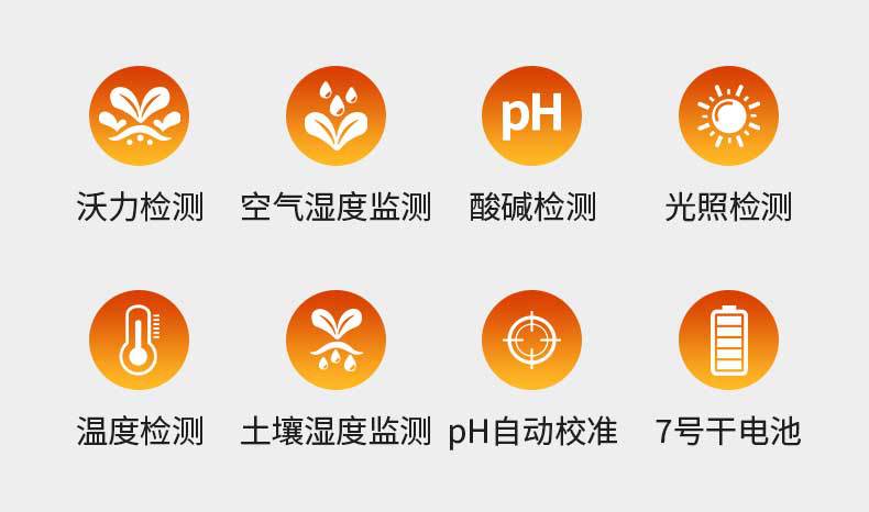 土壤测试仪土壤湿度计肥沃soil温度土壤ph计湿度六合一土壤检测仪15126宏达园林土壤检测仪宏达园林HONGDA详情6