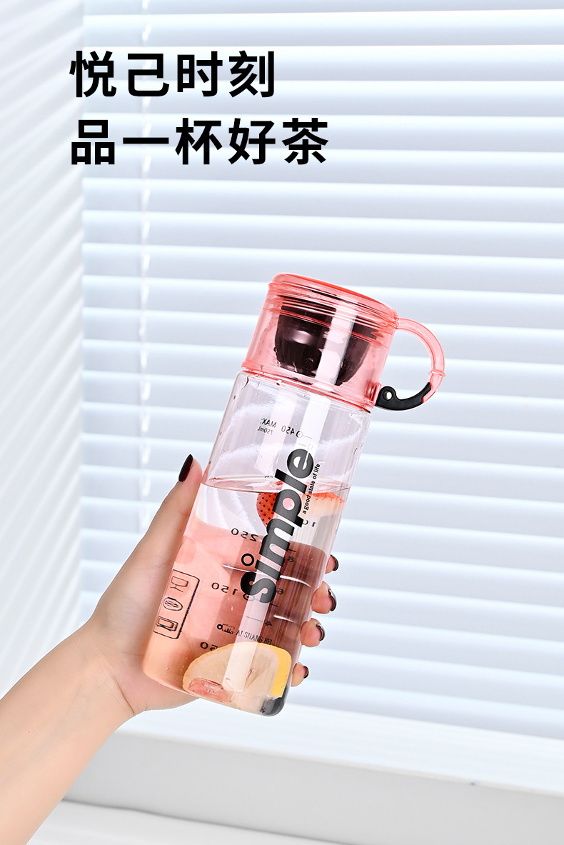 The new B70-9272 tea cup with a tea strainer, one lid and two uses, high appearance level, simple and elegant tea brewing cup, shock-resistant and portable plastic cup detail image 9