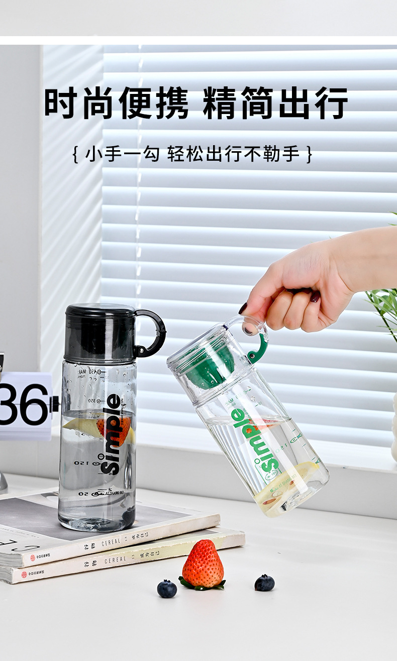 The new B70-9272 tea cup with a tea strainer, one lid and two uses, high appearance level, simple and elegant tea brewing cup, shock-resistant and portable plastic cup detail image 10